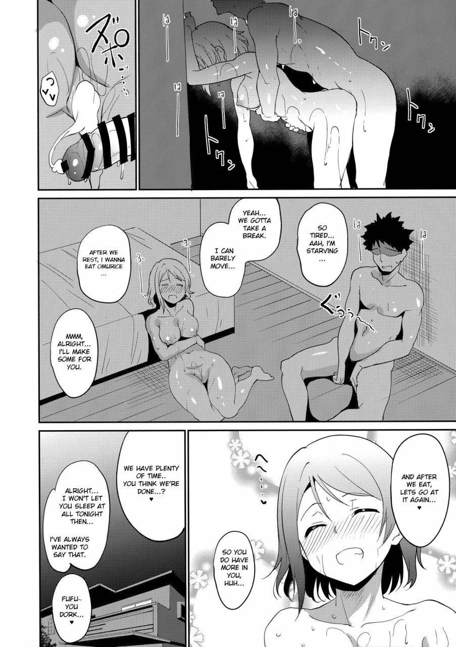 c94-ringoya-alp-watanabe-no-kyuujitsu-watanabes-day-off-love-live-sunshine-english-ltc-scans