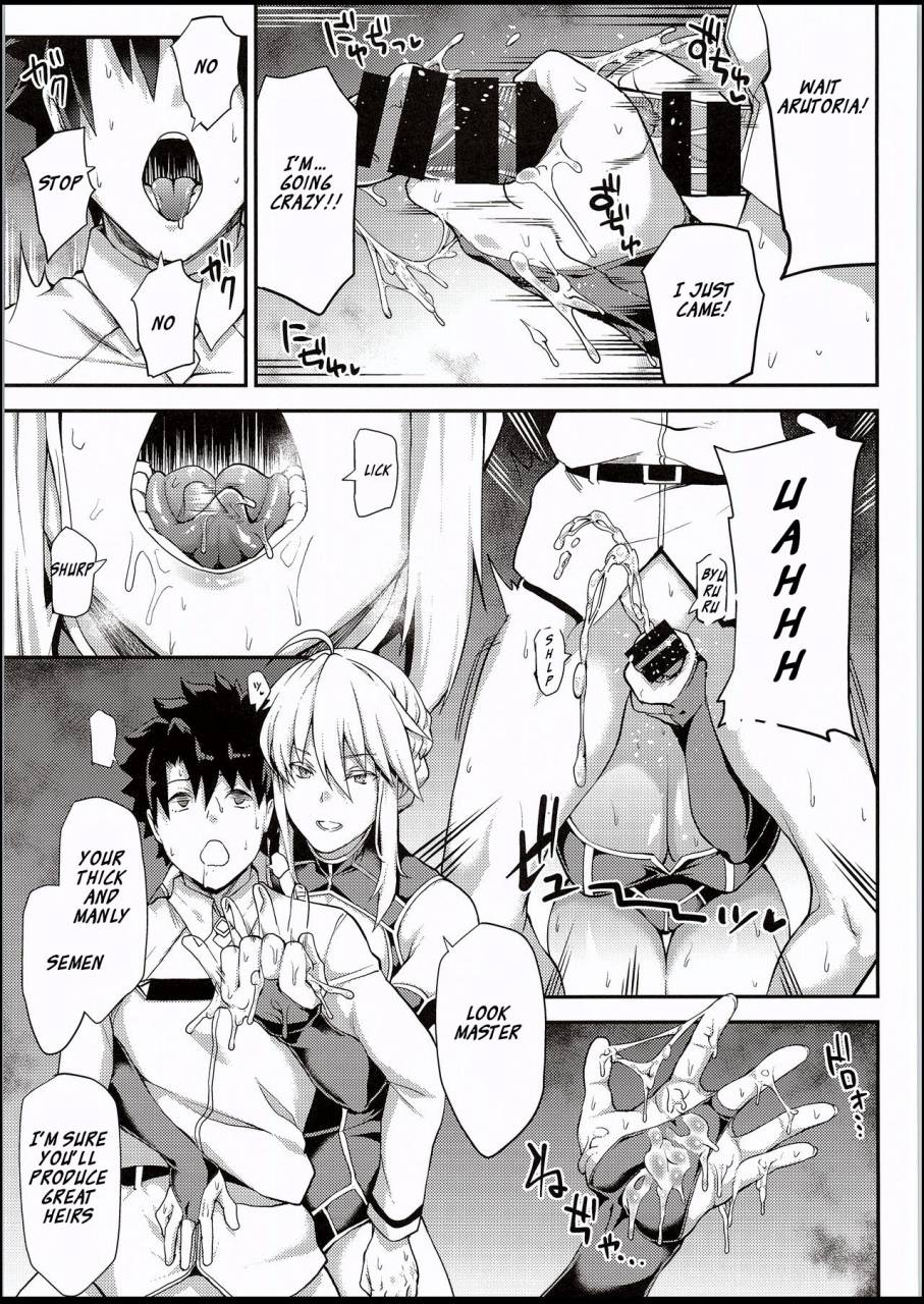 c94-stanky-yozo-kishiou-no-kimochi-ii-ana-fategrand-order-english-squigglesjp