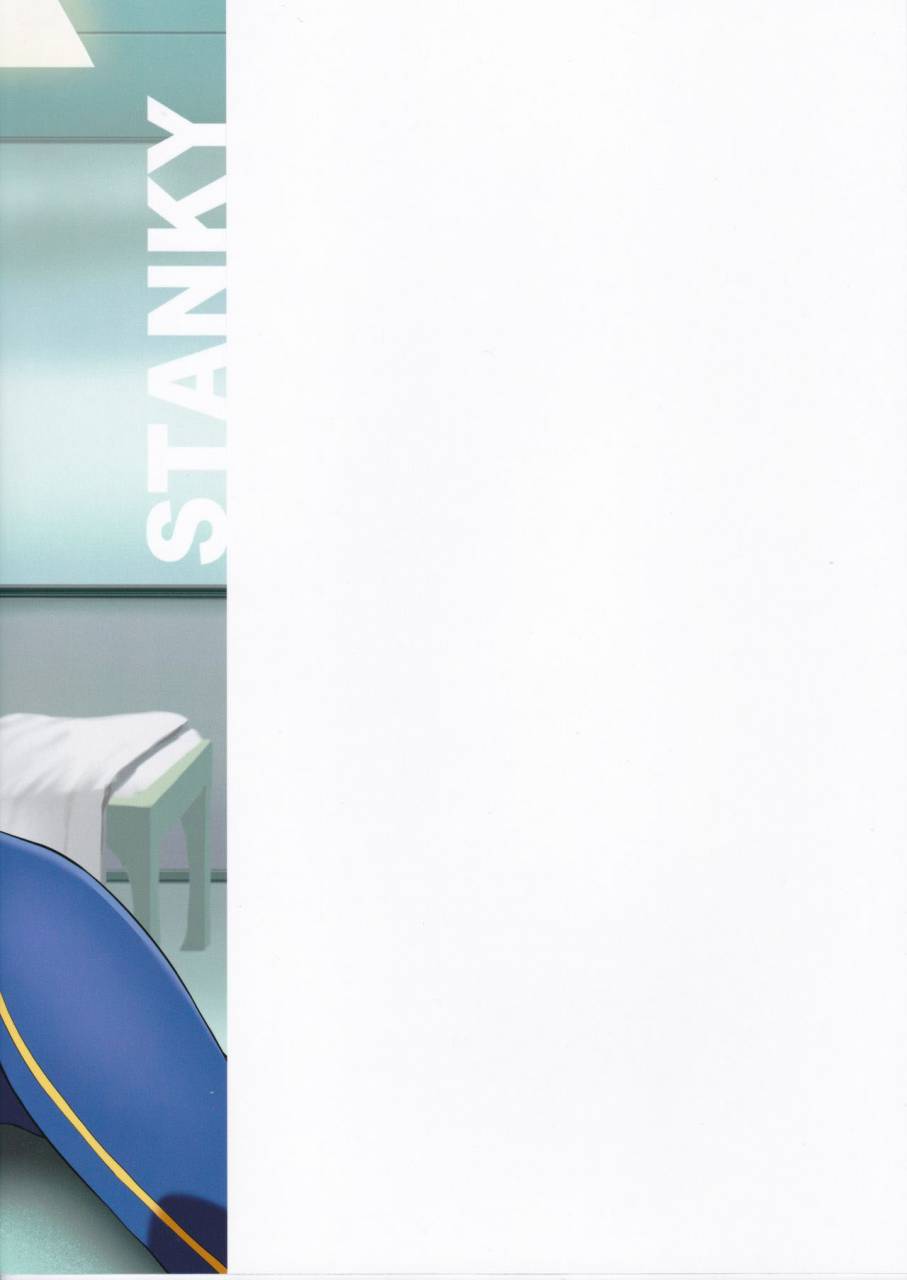 c94-stanky-yozo-kishiou-no-kimochi-ii-ana-fategrand-order-english-squigglesjp