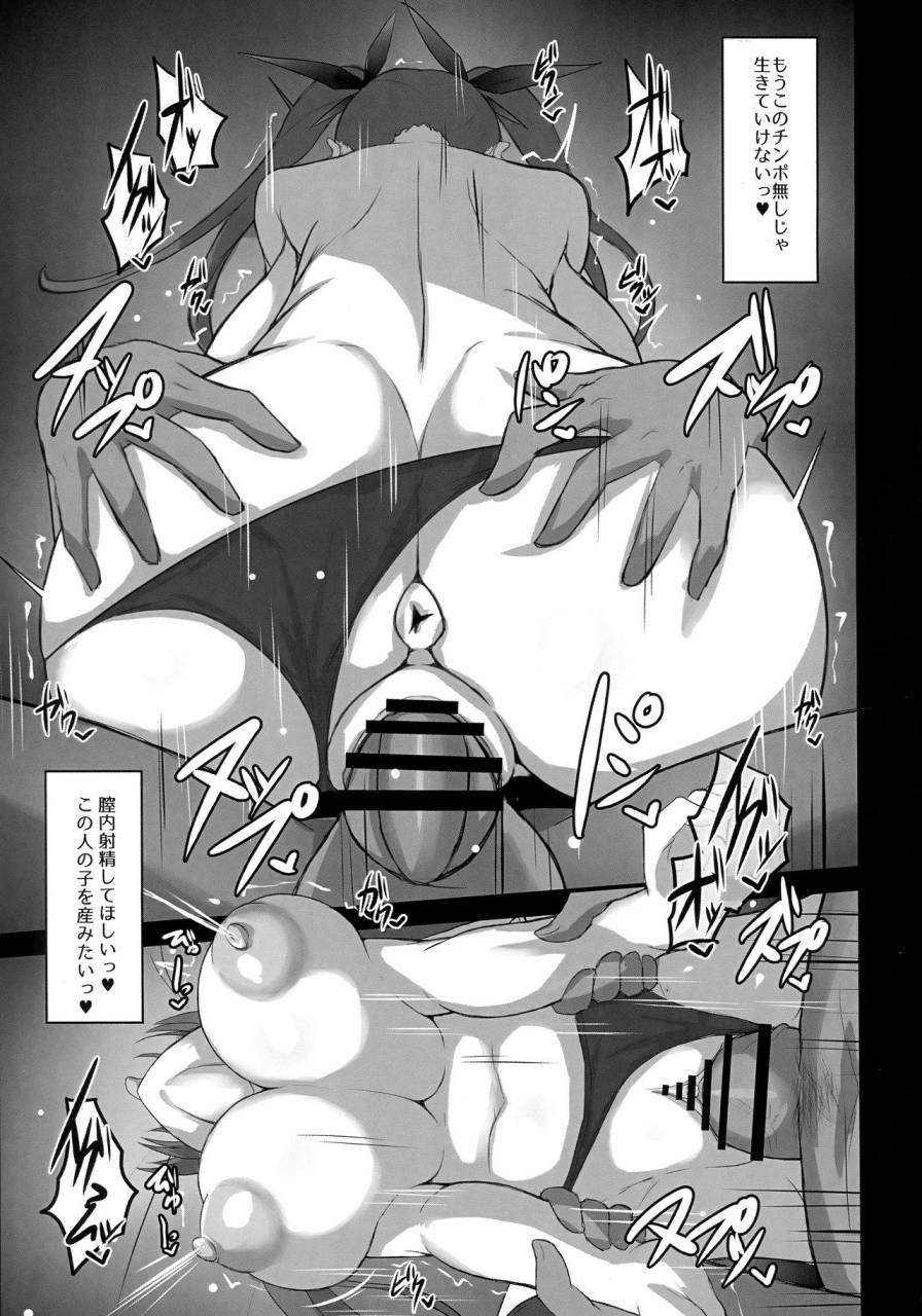 c94-sakuri-uchuu-model-yamaori-sokuochi-honolulu-azur-lane