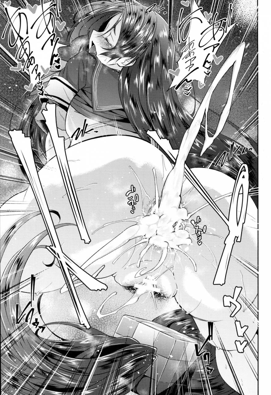 c95-alkaloid-no-baketu-gelatin-raikou-mama-boseiaiteki-sakusei-nama-houshi-ni-fategrand-order