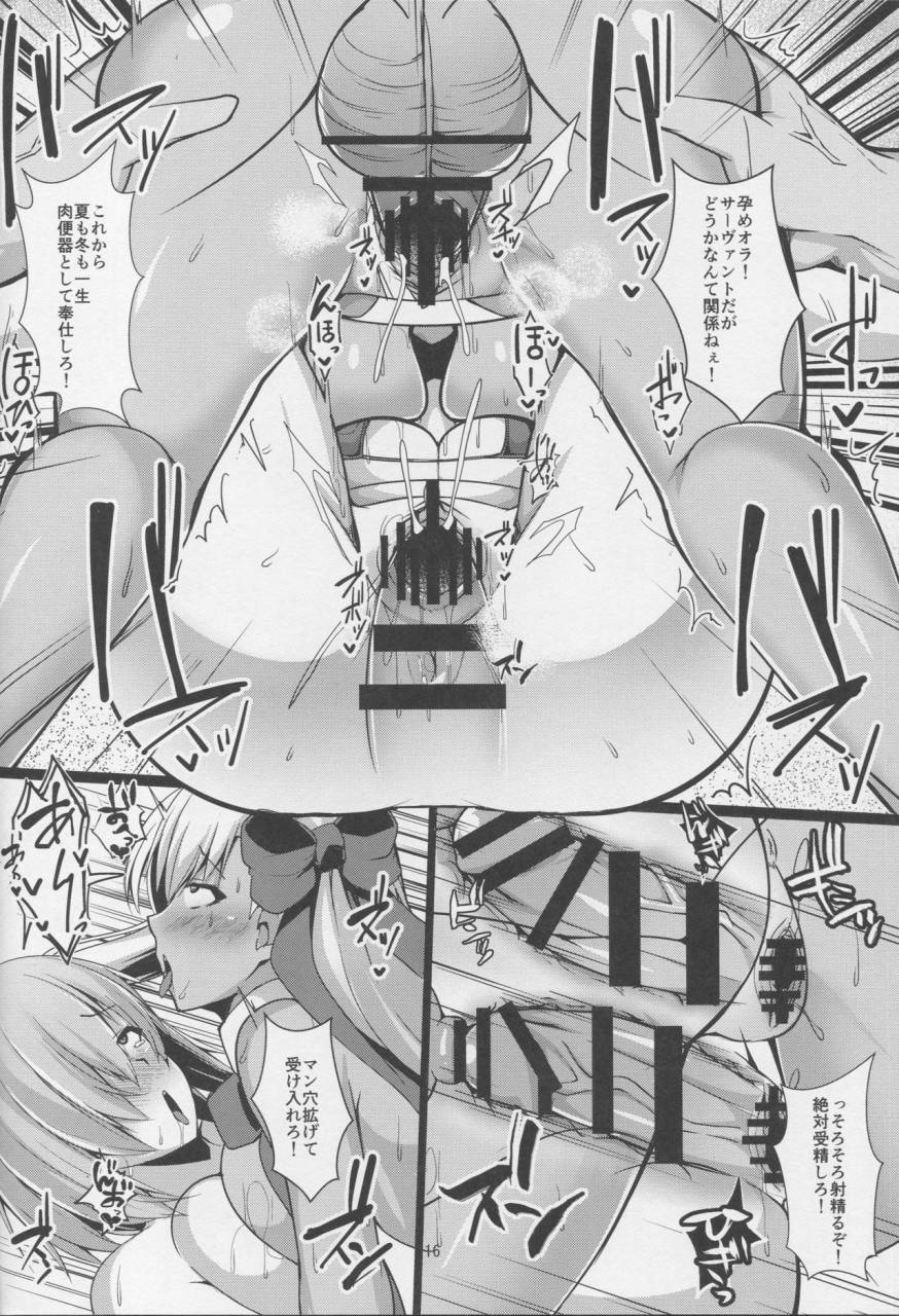 c95-asanebou-crisis-akaneman-kouhai-nanpa-beach-luluhawa-fategrand-order