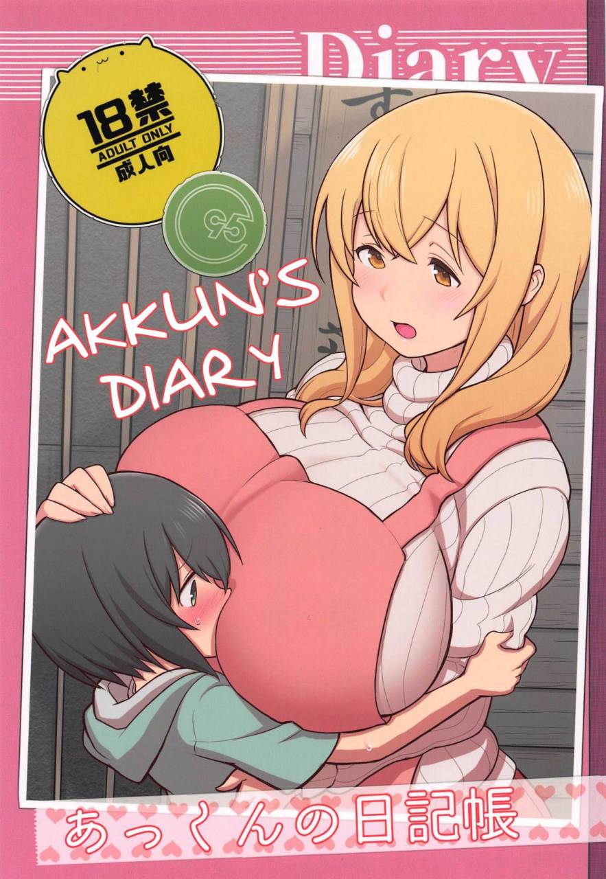 c95-kakuzato-ichi-kakuzatou-akkun-no-nikkichou-akkuns-diary-c95-omakebon-sunohara-sou-no-kanrinin-san-english