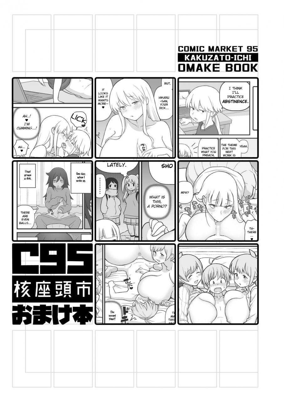 c95-kakuzato-ichi-kakuzatou-akkun-no-nikkichou-akkuns-diary-c95-omakebon-sunohara-sou-no-kanrinin-san-english