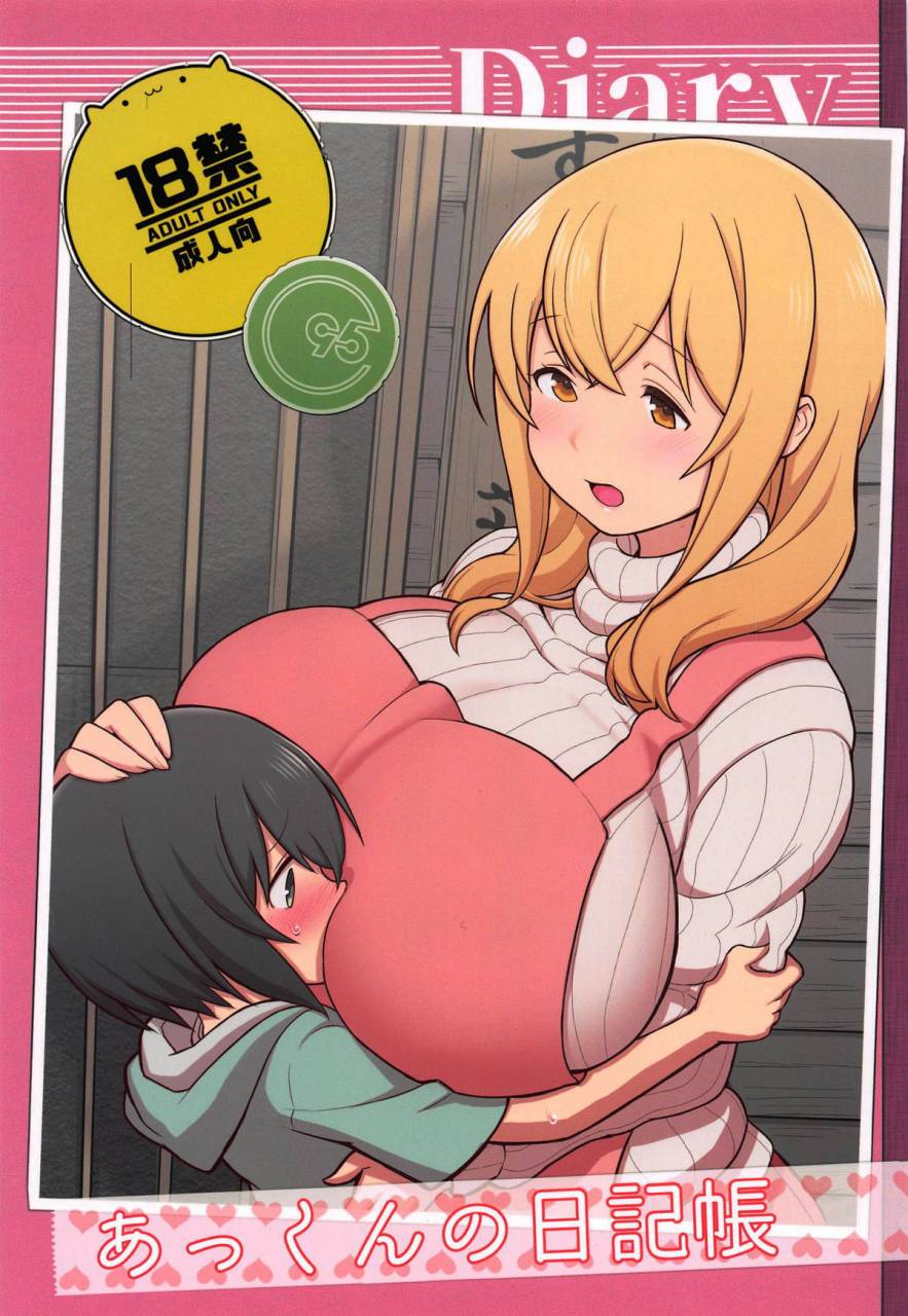 c95-kakuzato-ichi-kakuzatou-akkun-no-nikkichou-sunohara-sou-no-kanrinin-san-chinese