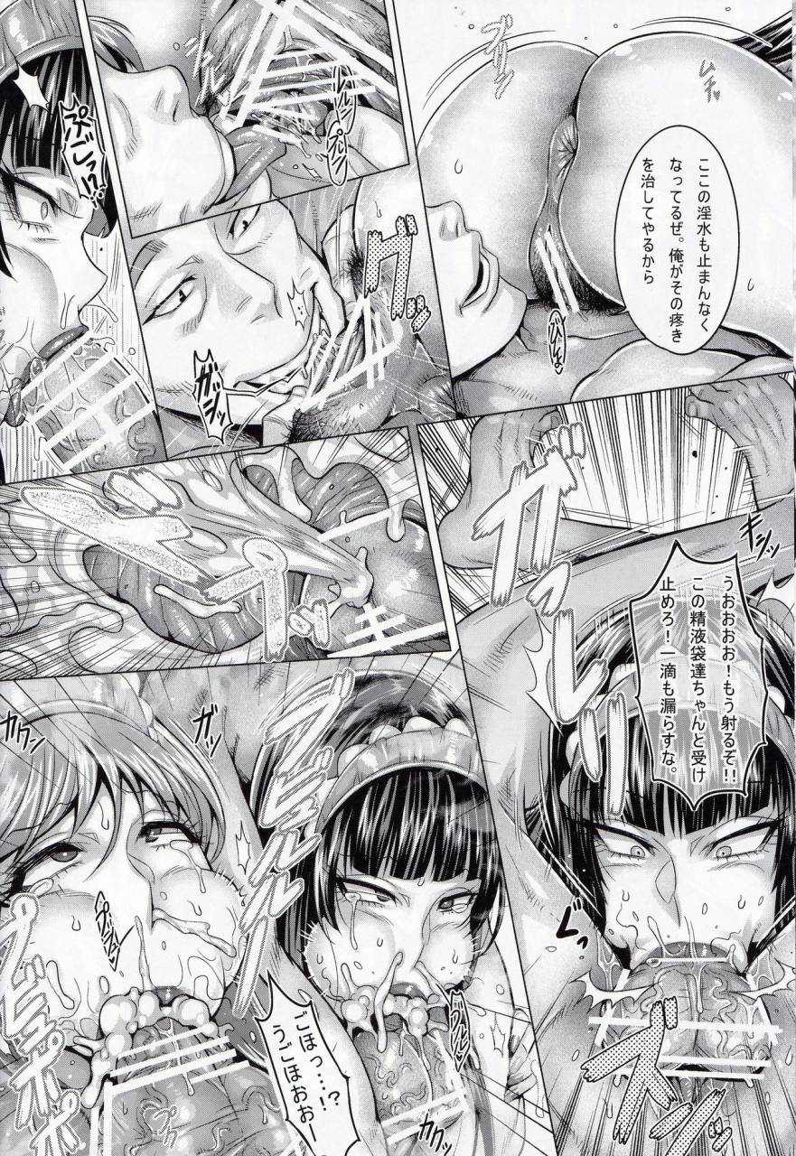 c95-keigai-tengen-momofuki-rio-inran-iemoto-no-sennou-nakadashi-settai-girls-und-panzer