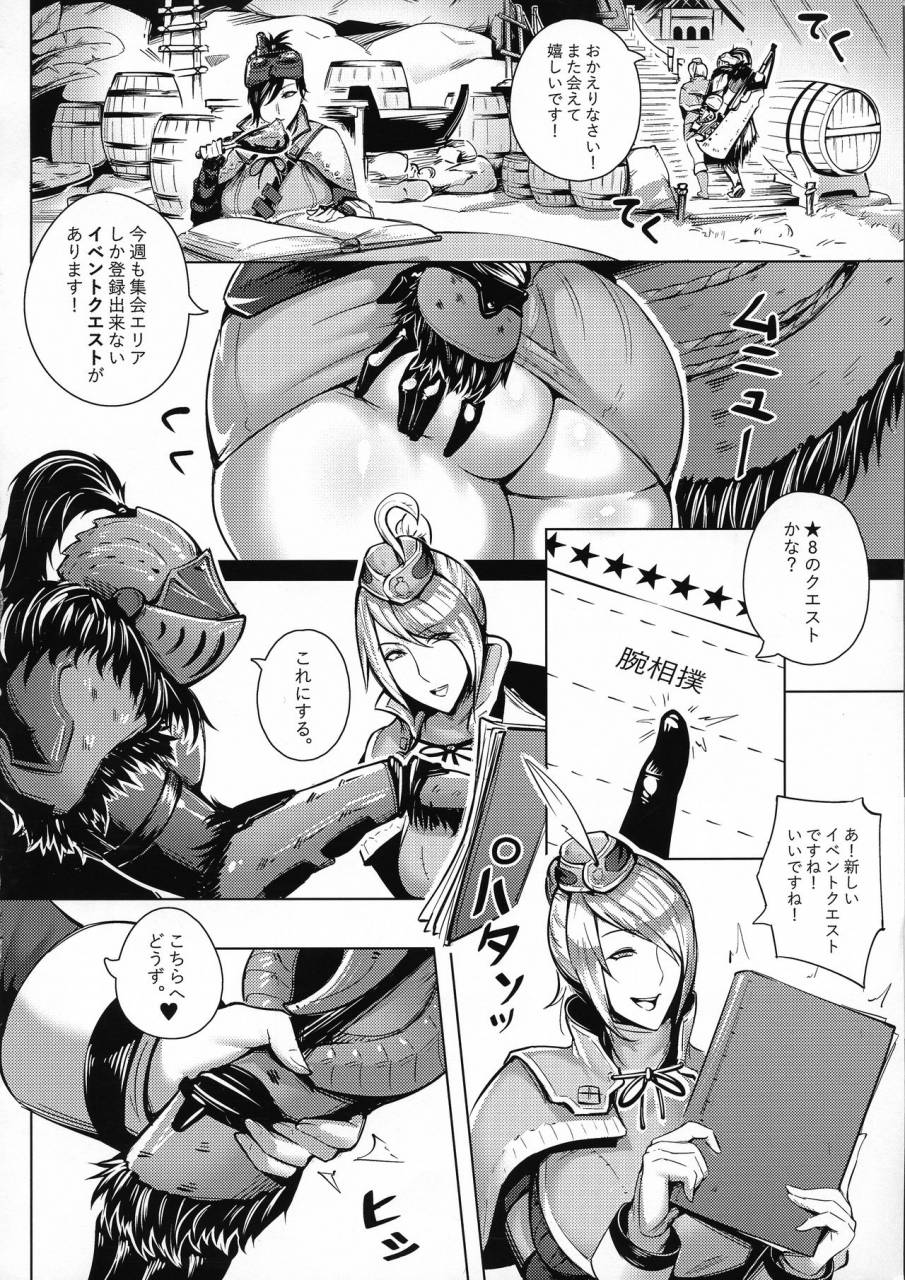 c95-premium-baguette-waterproof-pidegon-patreon-remix-various