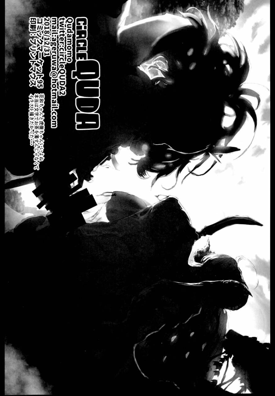 c95-quda-qudamomo-daibonnou-yakunousai-granblue-fantasy