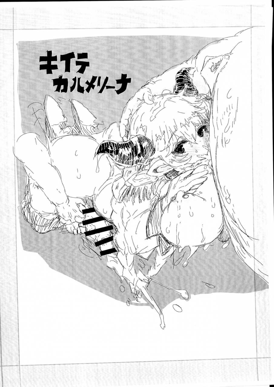 c95-quda-qudamomo-daibonnou-yakunousai-granblue-fantasy