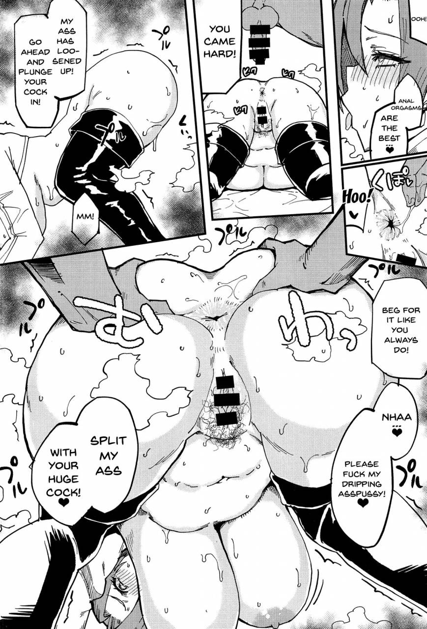 c95-shay-cone-poccora-hitozuma-boin-the-wifes-bouncing-breasts-fategrand-order-english-doujinscom