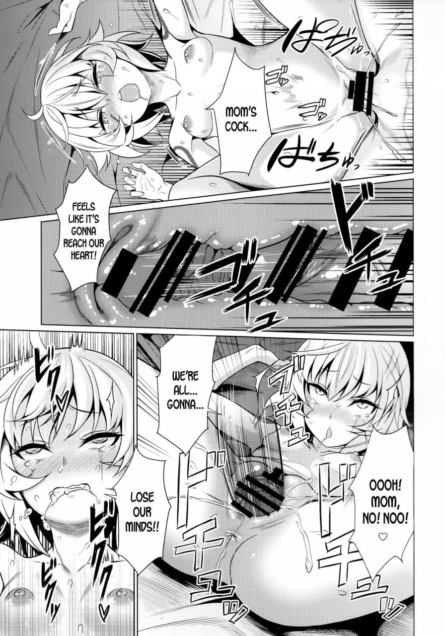 c95-teisoku-sonic-it-jack-chan-to-asobou-fategrand-order-english-desudesu