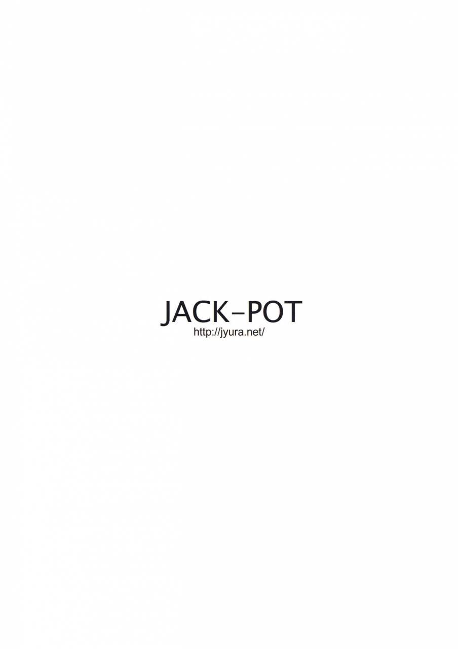 comic111-jack-pot-jyura-kouan-no-mesu-gorilla-ghost-in-the-shell