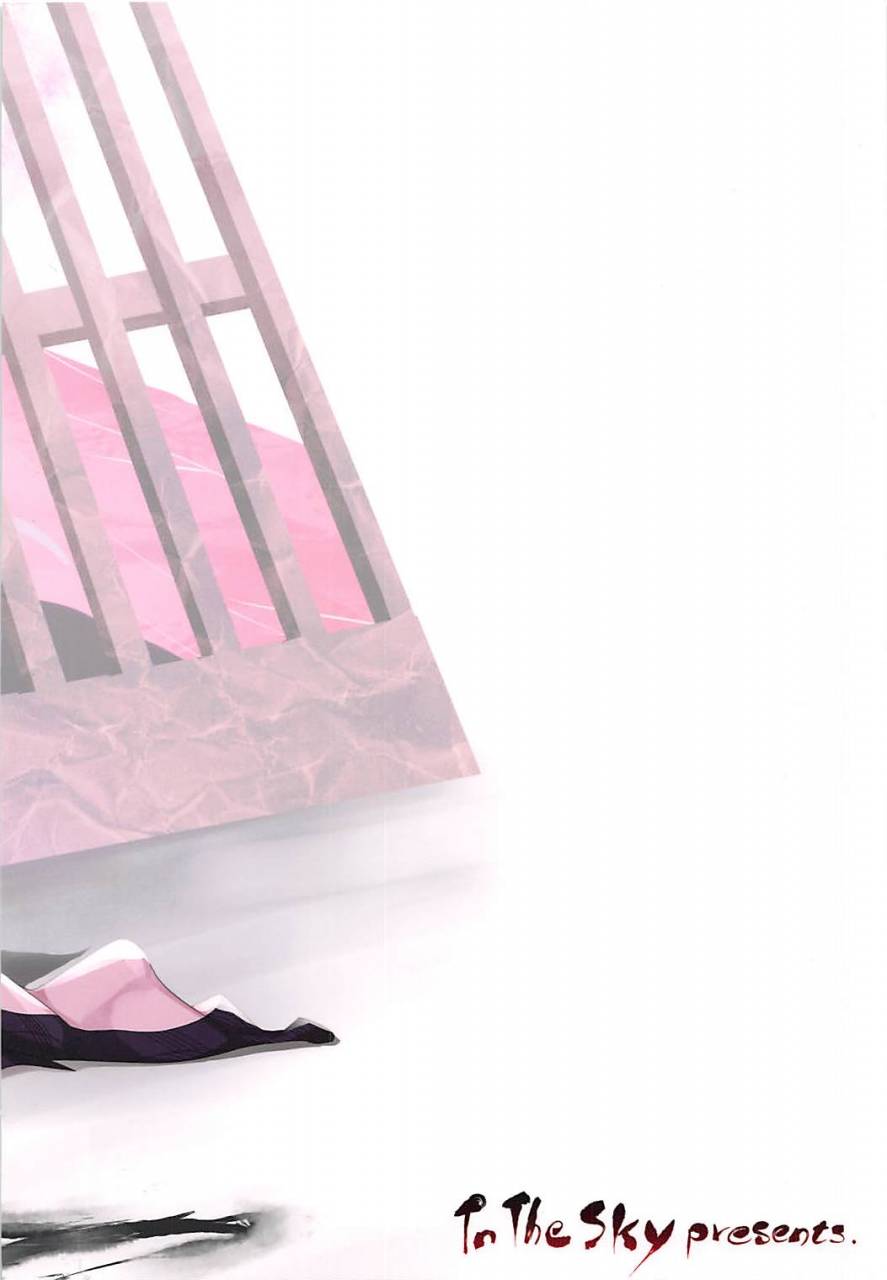 comic113-in-the-sky-nakano-sora-saasa-zekkei-o-goroujiro-fategrand-order