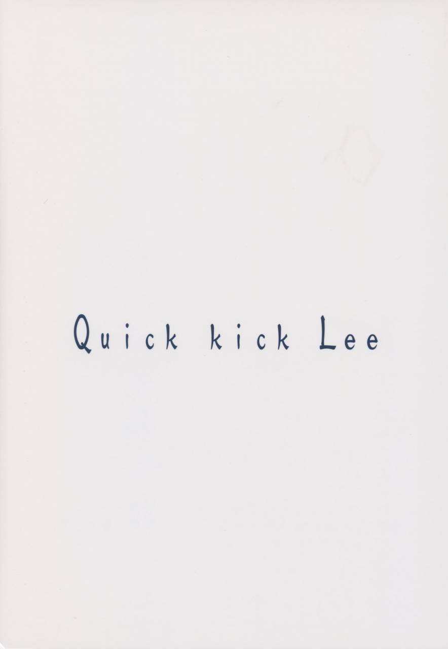 comic113-quick-kick-lee-yoshimura-tatsumaki-ane-san-nyoubou-dragon-quest-xi