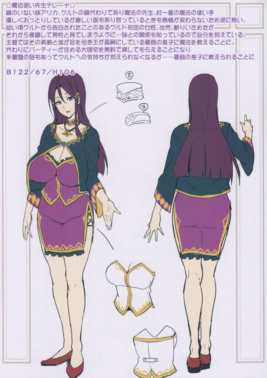 comic113-shinjugai-takeda-hiromitsu-bakunyuu-party-no-ntr-boukenki-kari-renshuuchou