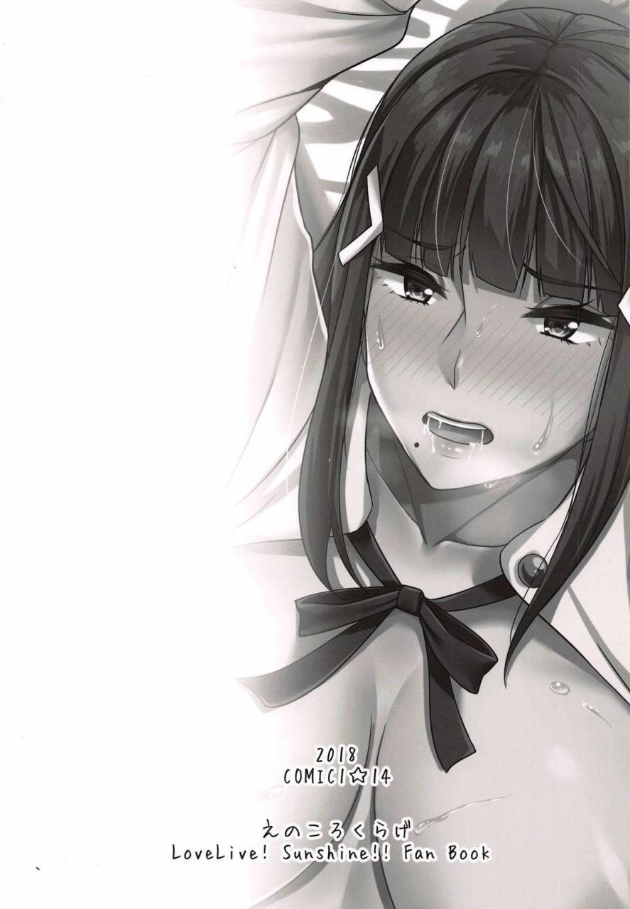 comic114-enokoro-kurage-nosa-kigatsuitara-yaricir-ni-hamerareteita-hanashi-love-live-sunshine-english-gagak-ireng