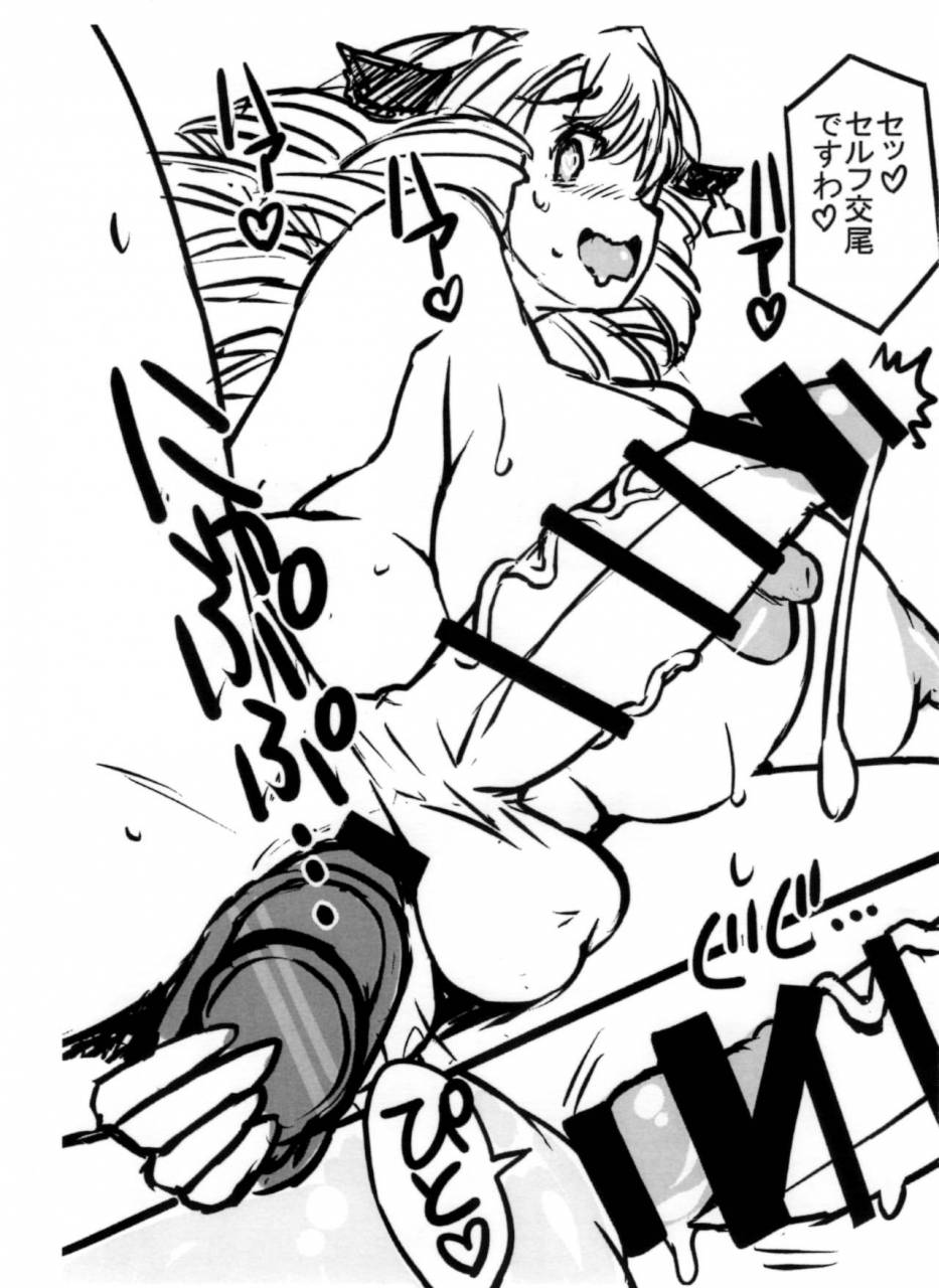 futaket-14-nanashimushi-land-nanashimushi-futanari-ushiko-namahousou