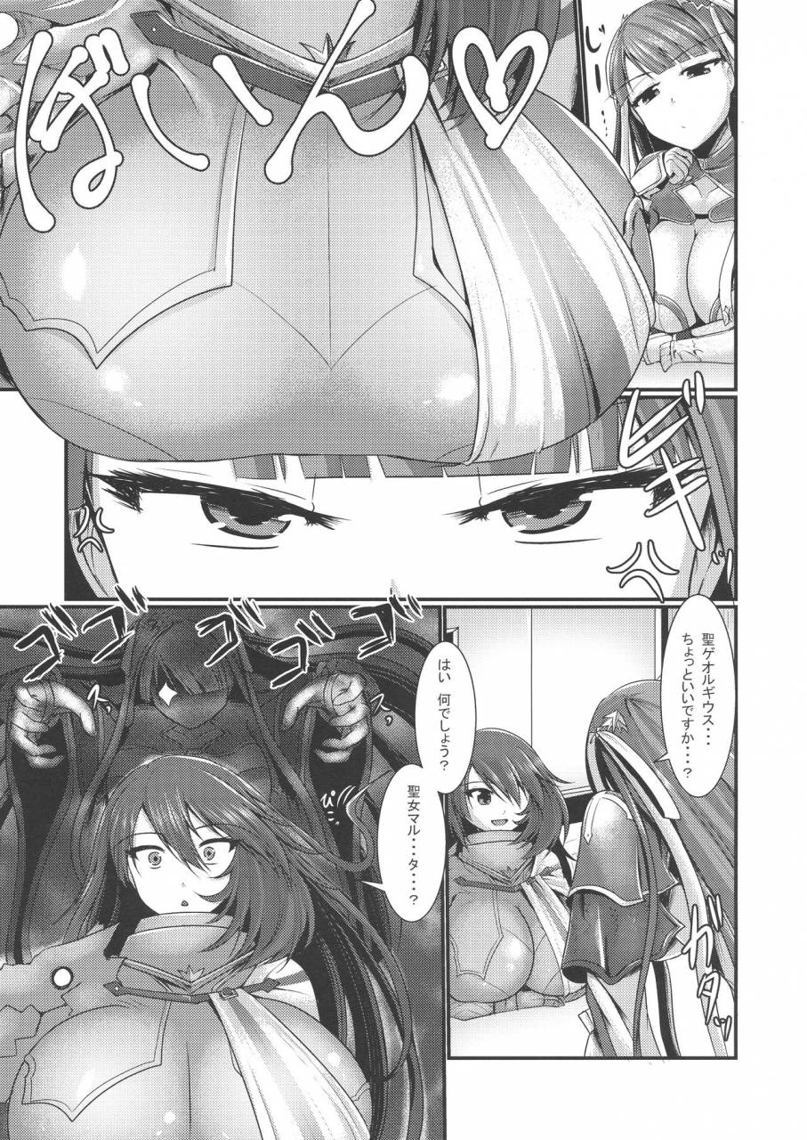 futaket-145-gekkoutei-seres-ryu-seishoku-sha-no-hijiri-chichi-fategrand-order