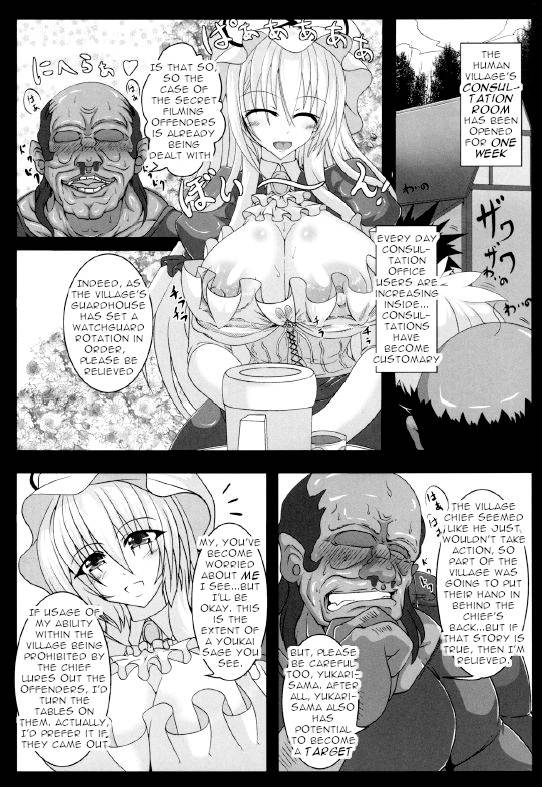 kouroumu-8-italiya-kurosumi-yakousho-tonyman-yakumo-yukari-no-chitai-2-touhou-project-english-robypoo