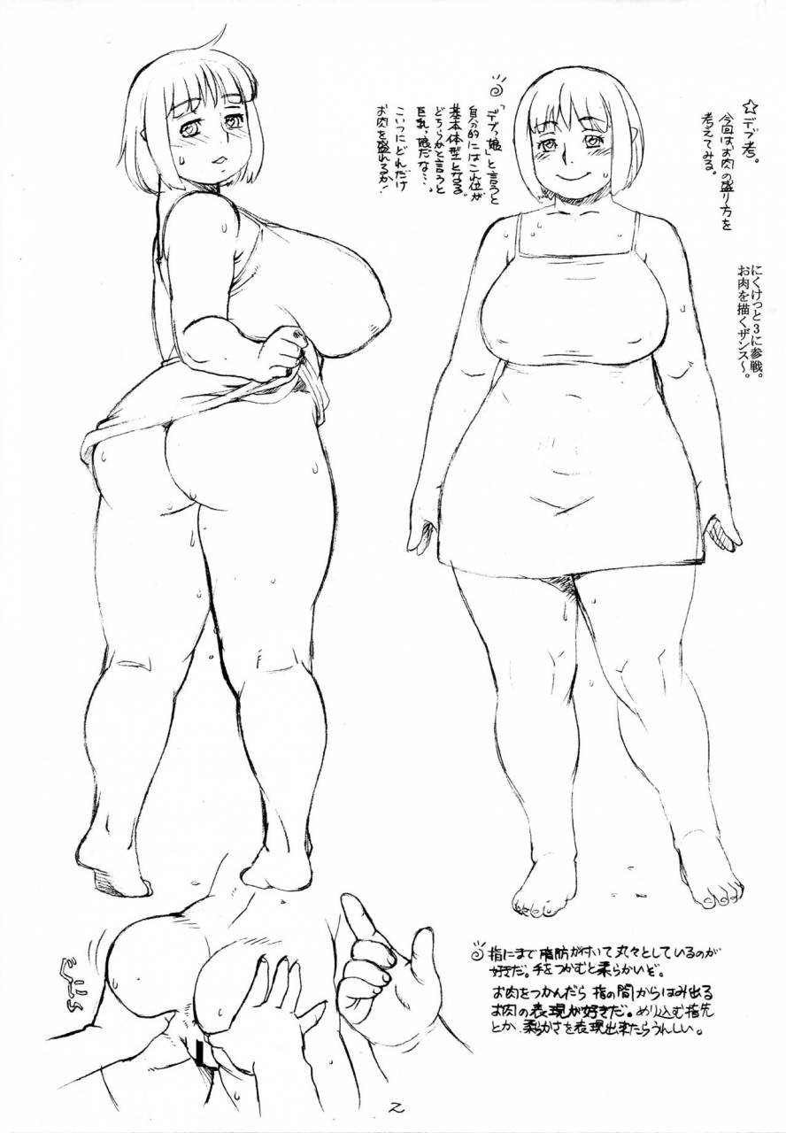 nikuket-3-team-shuffle-trump-oniku-ikaga-what-about-flesh