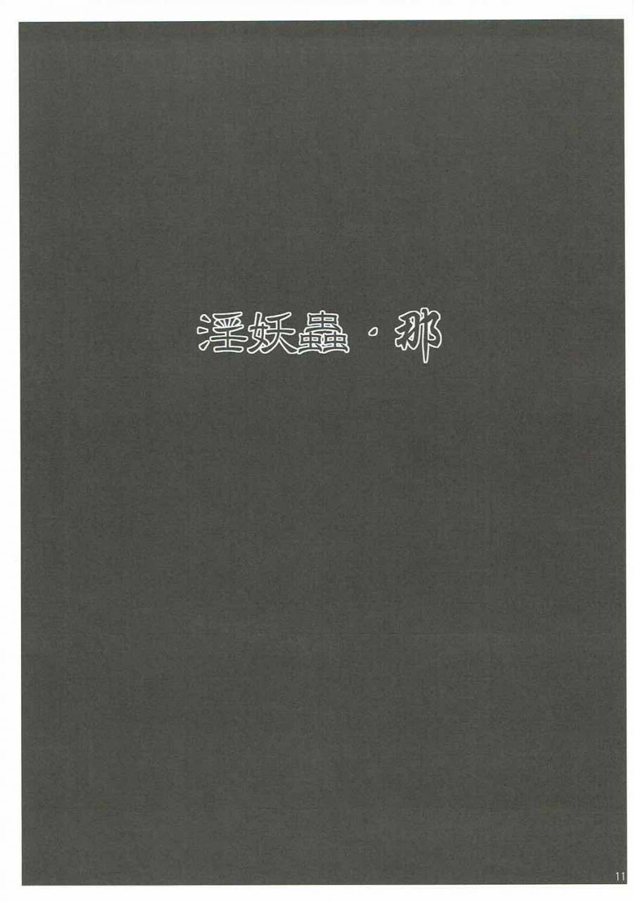 rainbow-flavor-16-neo-ultimate-works-kagura-momiji-precure-all-stars-cure-flora-no-hakaba-go-princess-precure-kirakira-precure-a-la-mode