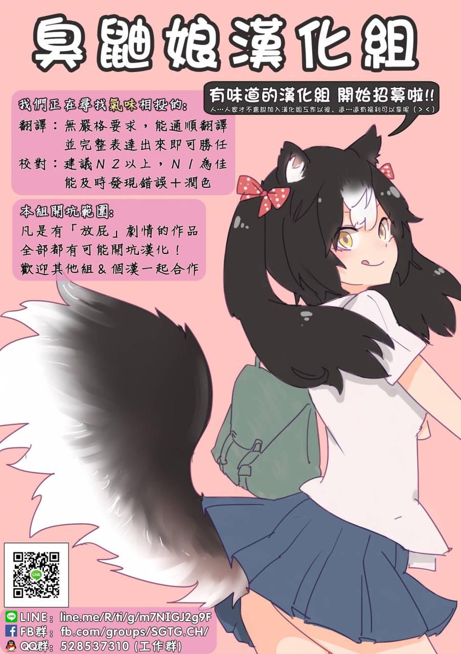 reitaisai-12-fakepucco-usui-el-gensow-cuarta-touhou-project-chinese