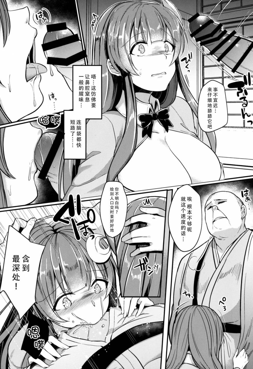 reitaisai-15-kuusou-monochrome-abi-migawari-no-patchouli-touhou-project-chinese