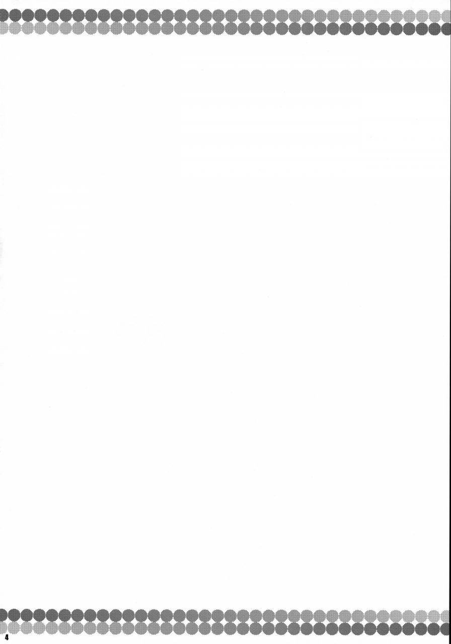 reitaisai-15-watosato-sugiura-sen-sanae-onsen-touhou-project-english-desudesu