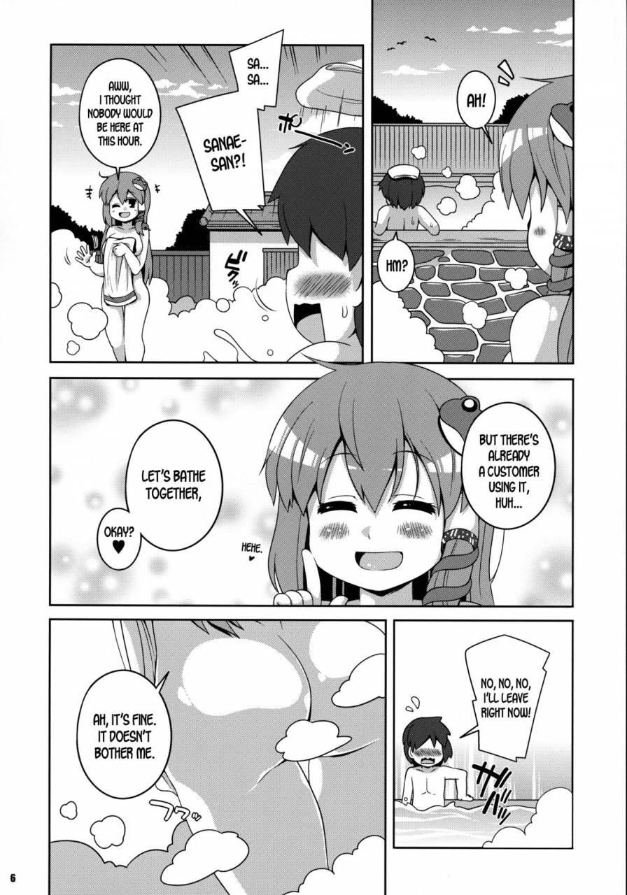 reitaisai-15-watosato-sugiura-sen-sanae-onsen-touhou-project-english-desudesu