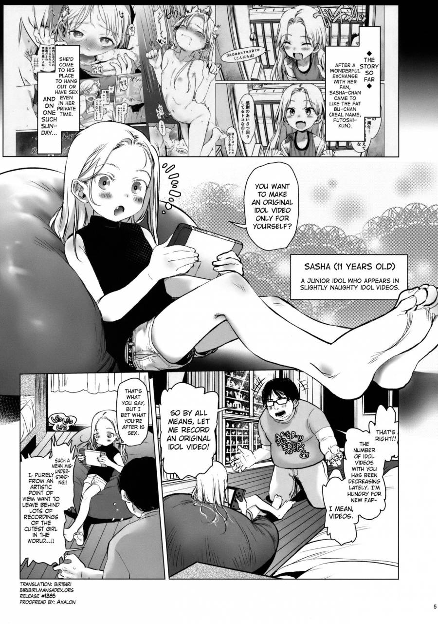 sc2018-spring-rinjuu-circus-haguhagu-rewelcome-sashachang-personal-photo-session-english-biribiri