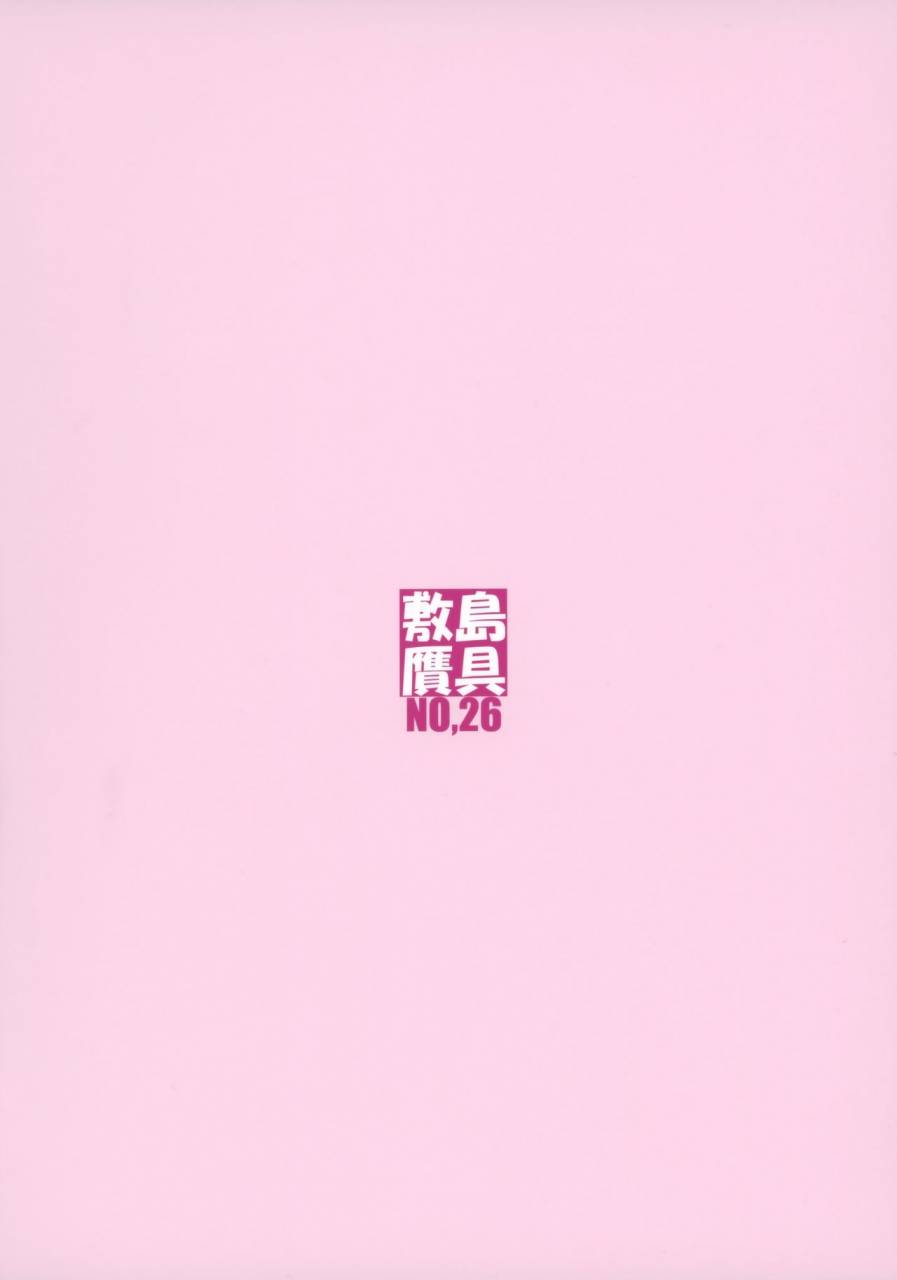 sc2018-spring-shikishima-guntool-shikishima-tenki-shikishima-shoutarou-shoujo-kaigan-i-azur-lane