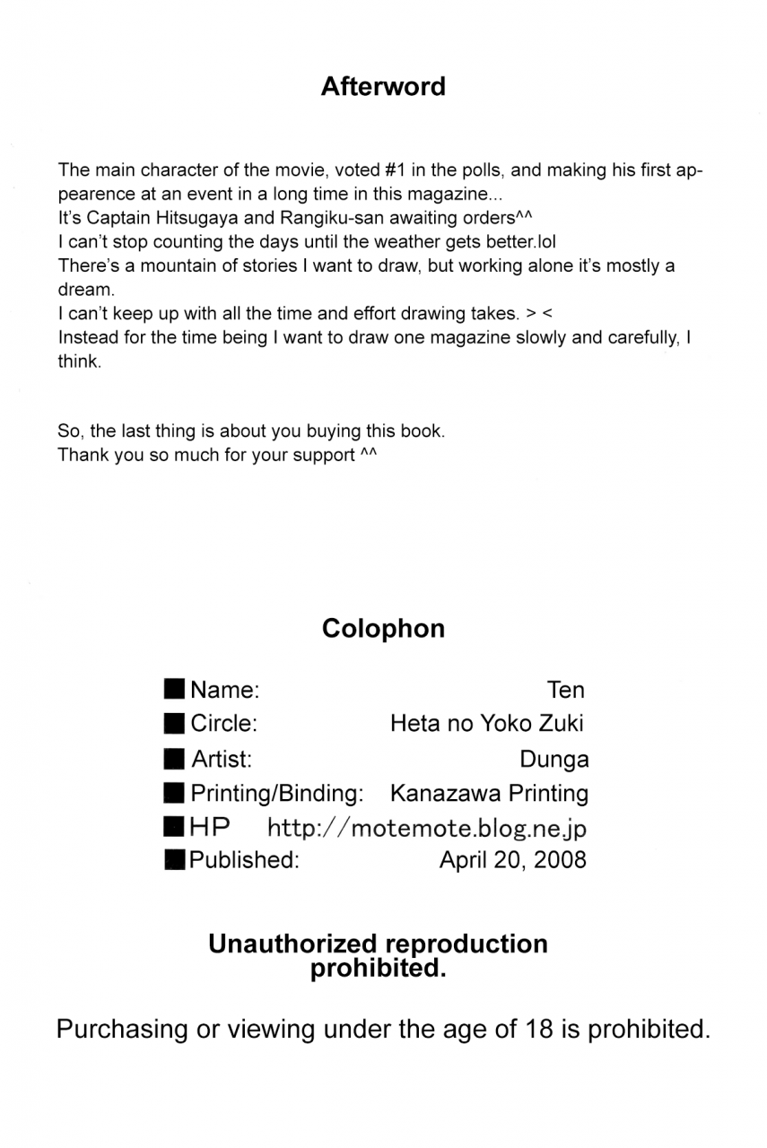 sc39-heta-no-yoko-zuki-dunga-tou-ten-bleach-english-ehcove