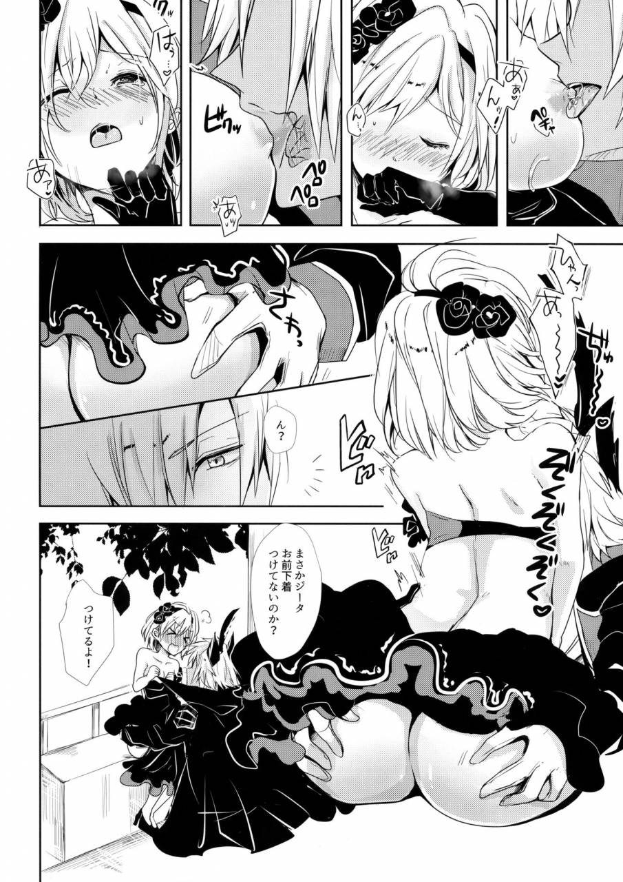 spark12-momoirohoppe-rei-shall-we-dance-granblue-fantasy