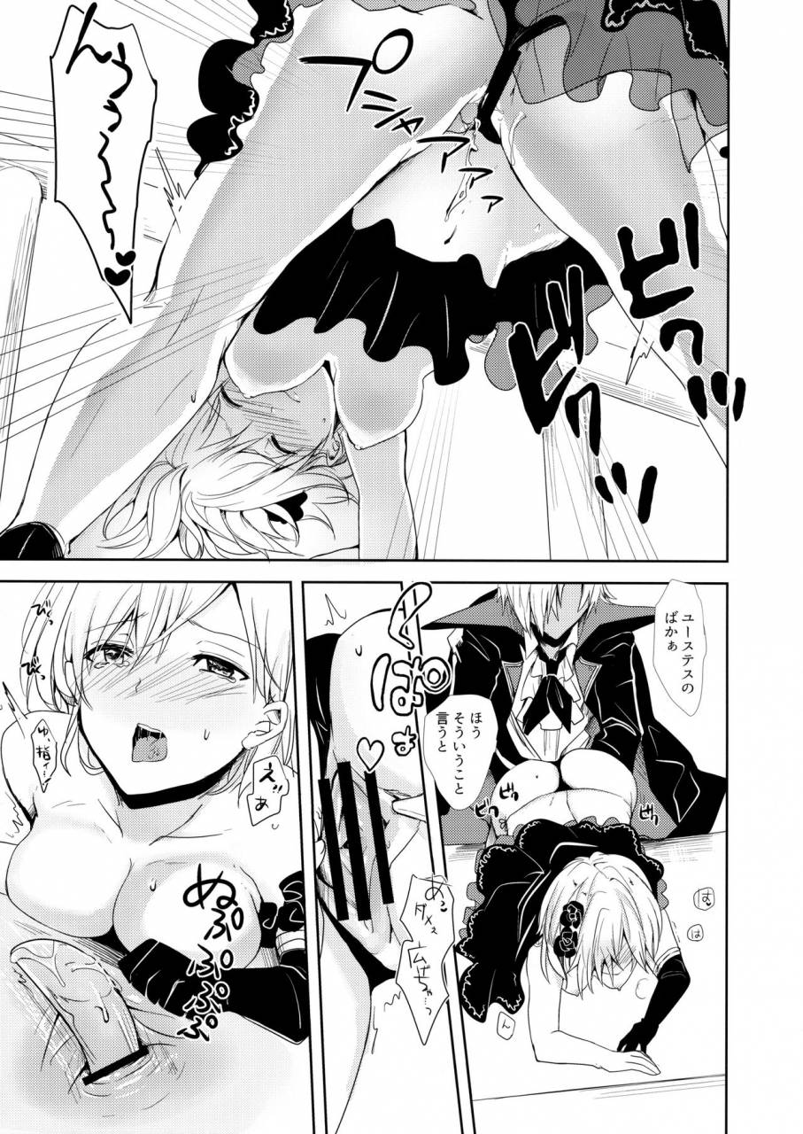 spark12-momoirohoppe-rei-shall-we-dance-granblue-fantasy