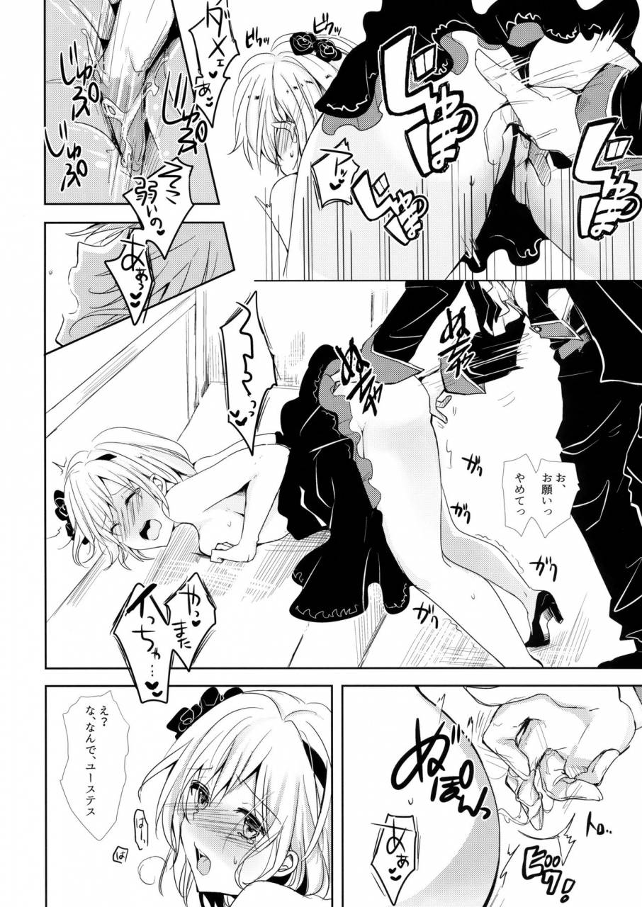 spark12-momoirohoppe-rei-shall-we-dance-granblue-fantasy