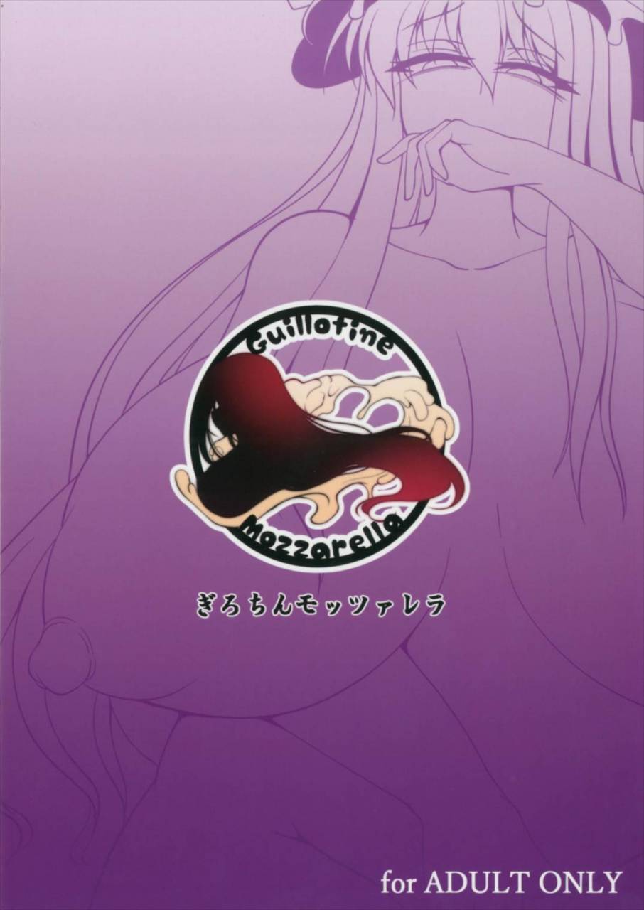 shuuki-reitaisai-4-guillotine-mozzarella-gokuraku-jouko-yu-ki-en-raku-touhou-project