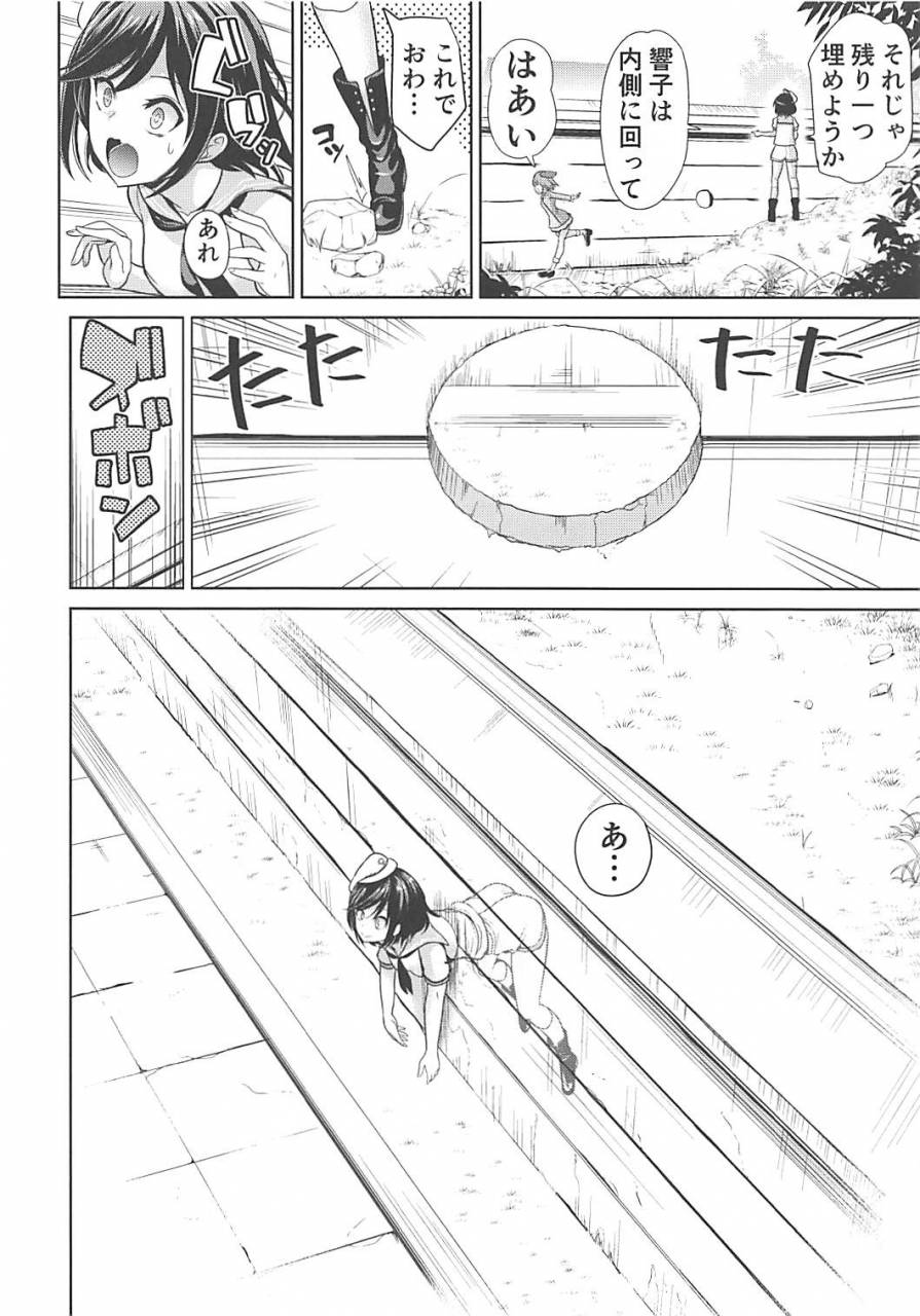 shuuki-reitaisai-4-haitokukan-haitokukan-touhou-kabeshiri-9-murasa-minamitsu-touhou-project