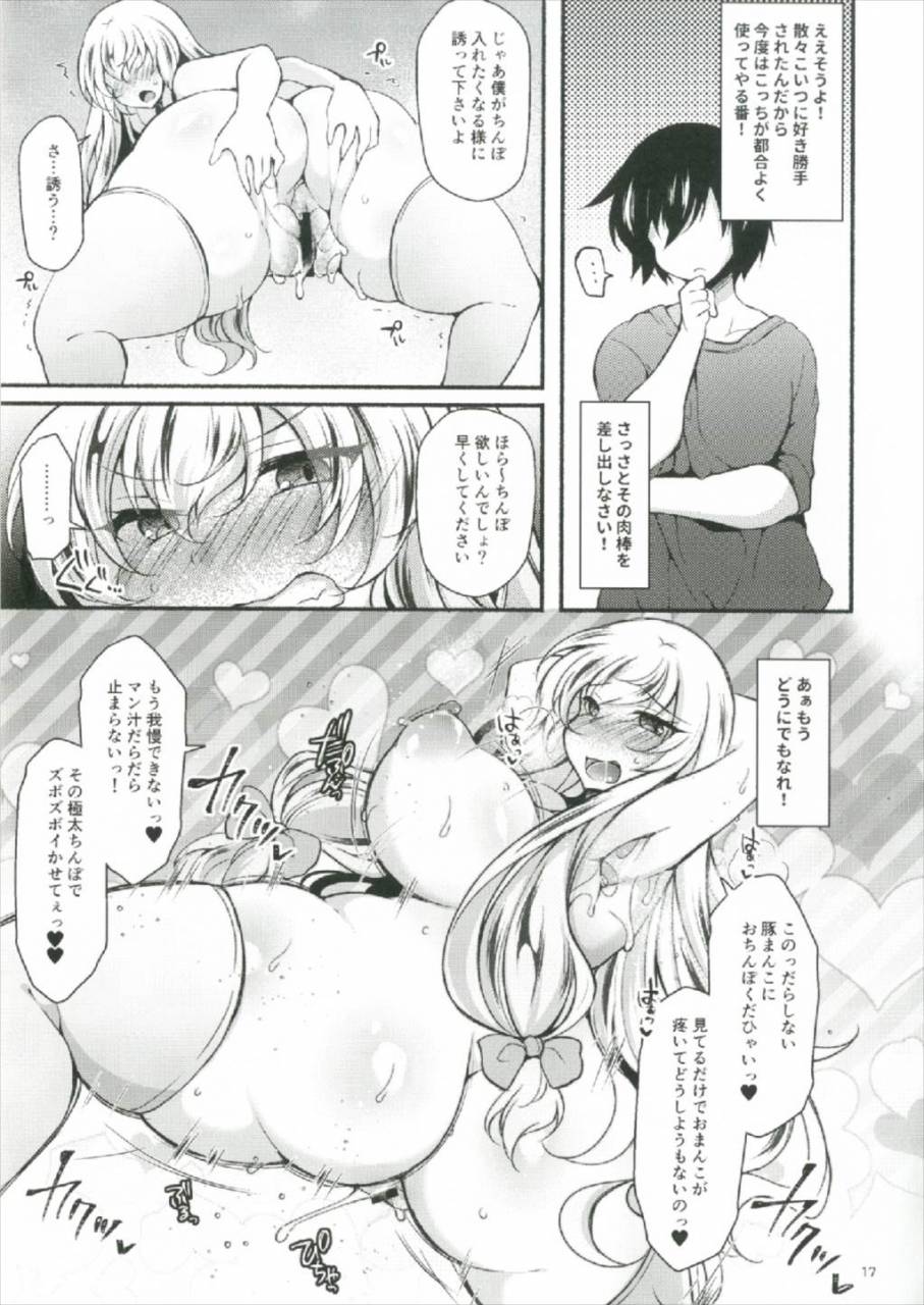 shuuki-reitaisai-4-kimagure-na-bakeneko-jenigata-yukari-saimin-yupnosis-touhou-project