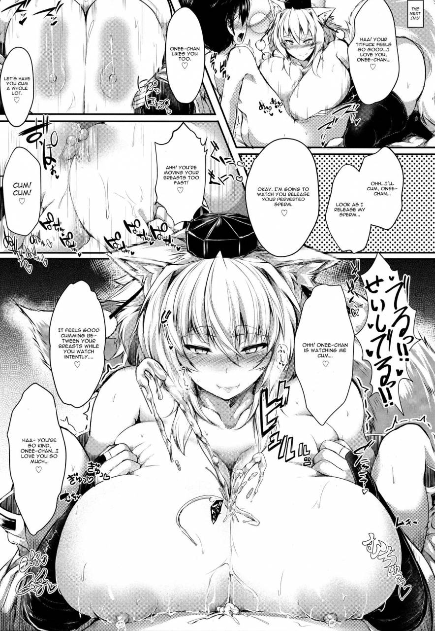shuuki-reitaisai-5-muremure-kaisendon-ginzake-muchimuchi-bakunyuu-mesu-hakurou-tengu-wa-amaesasetagari-shotakko-daisuki-onee-chan-touhou-project-english-cgrascal