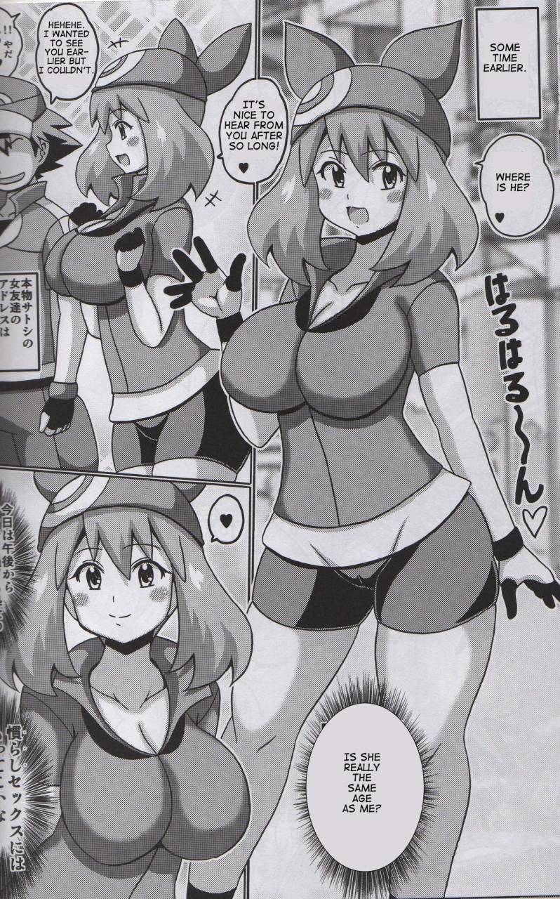 tora-matsuri-2015-haguruman-koutarosu-araragi-hakase-to-haruka-no-hon-dr-araragi-and-mays-book-pokemon-english-my-alt-for-porn