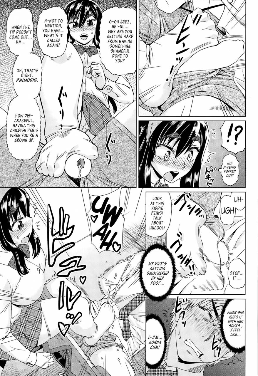 abe-morioka-leave-me-alone-comic-aun-2015-09-english-team-koinaka