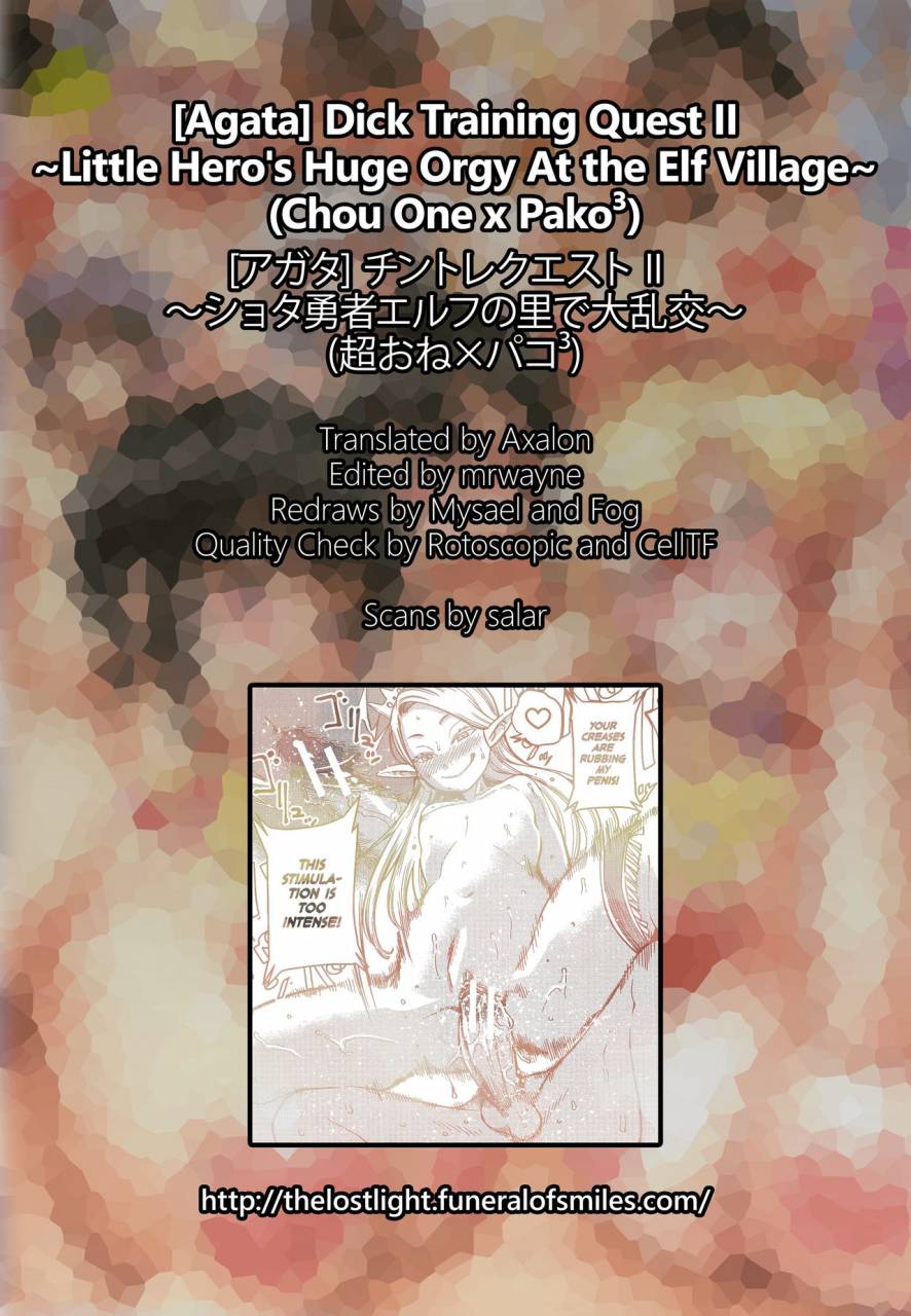 agata-chintrai-quest-ii-shota-yuusha-elf-no-sato-de-dairankou-dick-training-quest-ii-little-heros-huge-orgy-at-the-elf-village-chou-one-x-pako3-english-tll-mrwayne