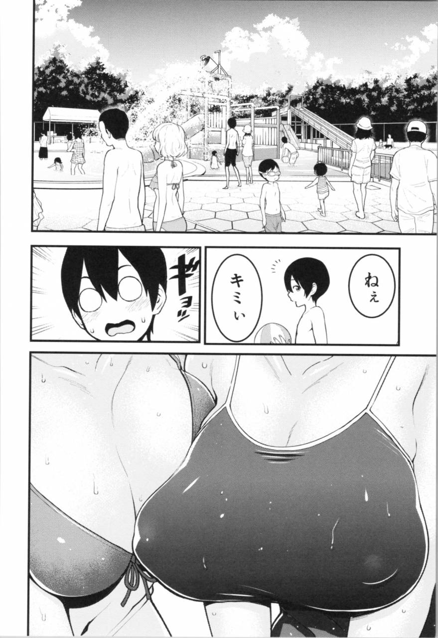 agata-chou-one-x-pako3