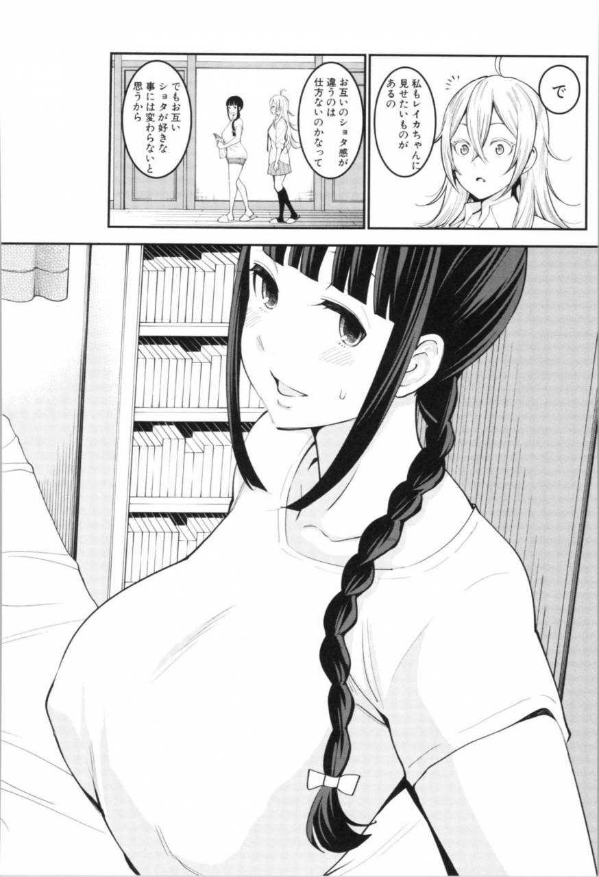 agata-chou-one-x-pako3