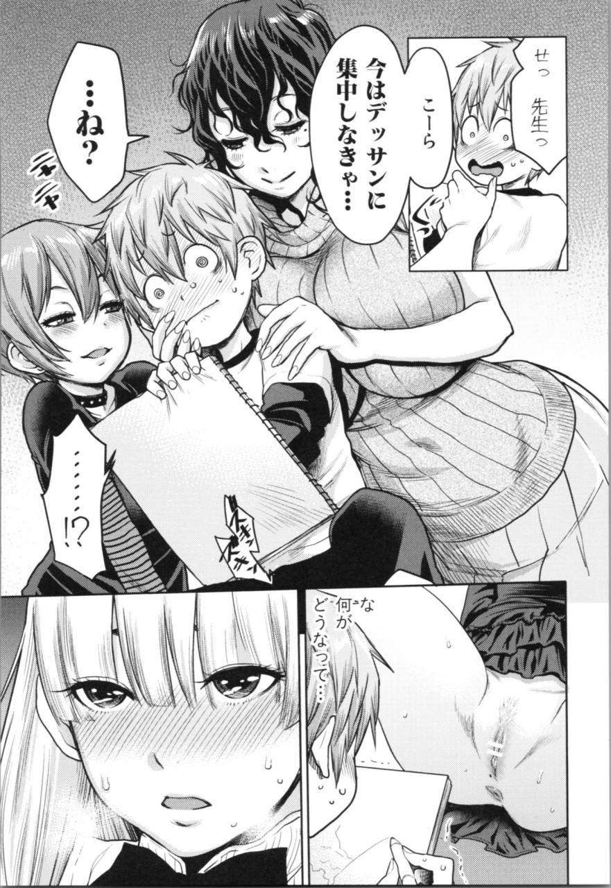 agata-chou-one-x-pako3