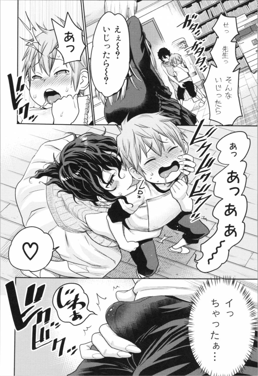 agata-chou-one-x-pako3