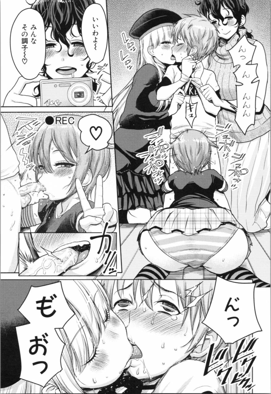 agata-chou-one-x-pako3