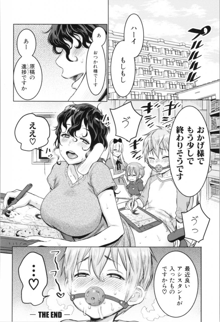 agata-chou-one-x-pako3