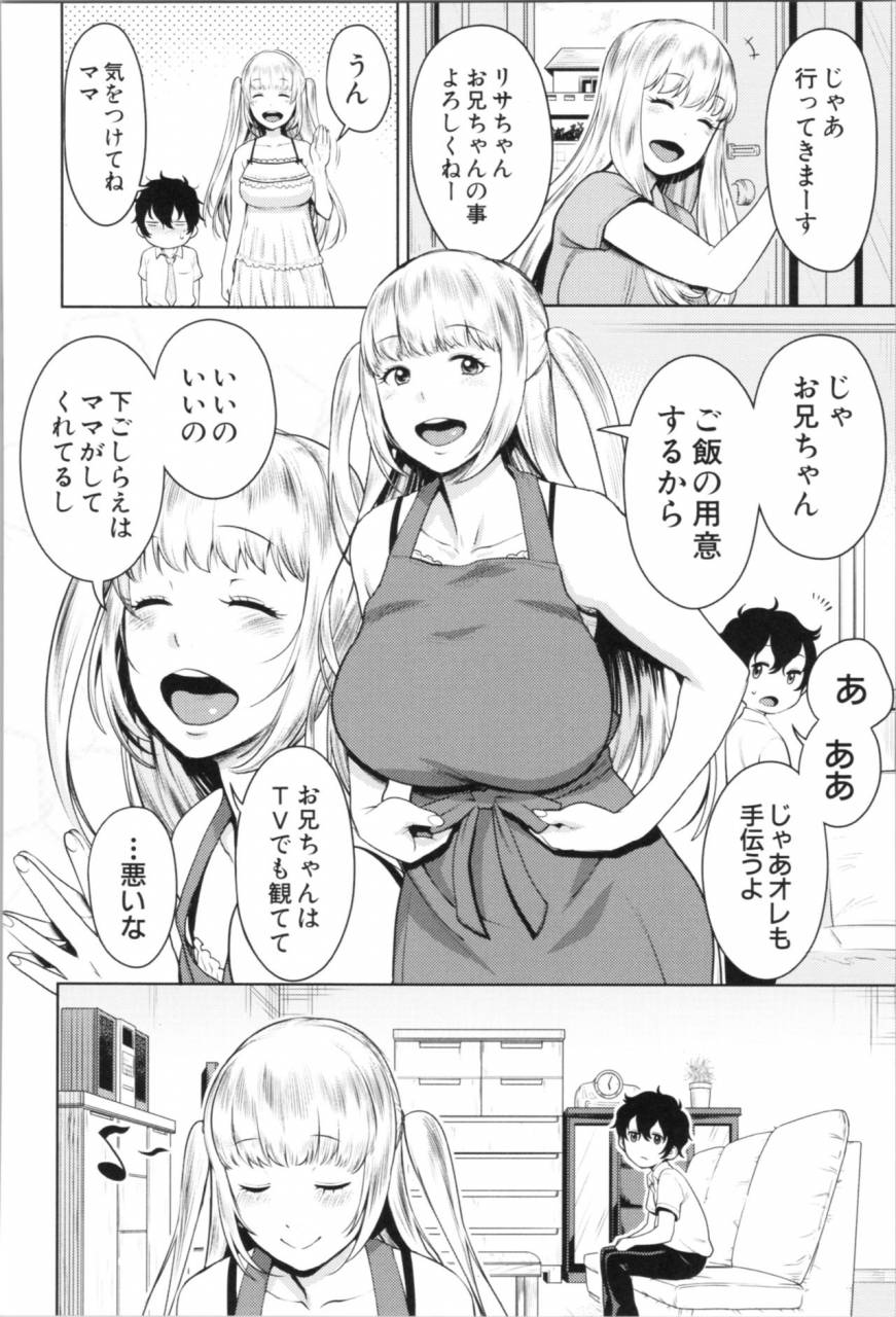 agata-chou-one-x-pako3