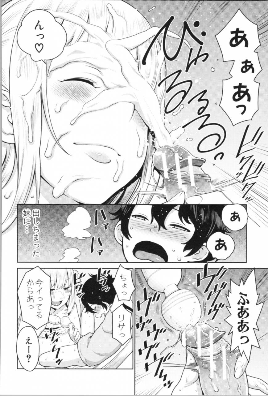 agata-chou-one-x-pako3